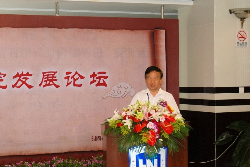 海南师范大学文新葡京赌场阮忠院长致辞